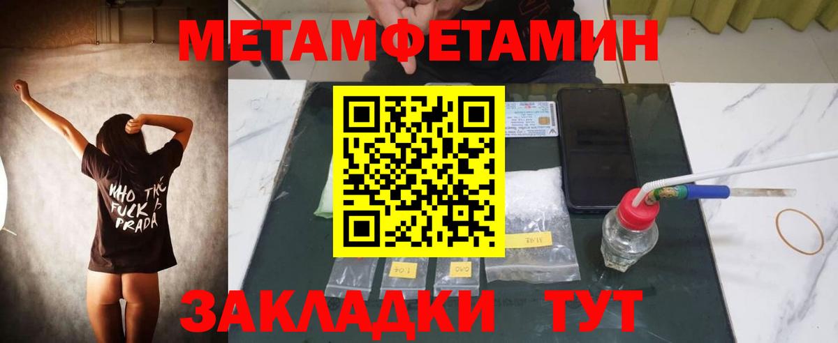 Amphetamine  Amphetamine  kraken ТОР  АМФ Premium  Вход с VPN  Кисловодск 