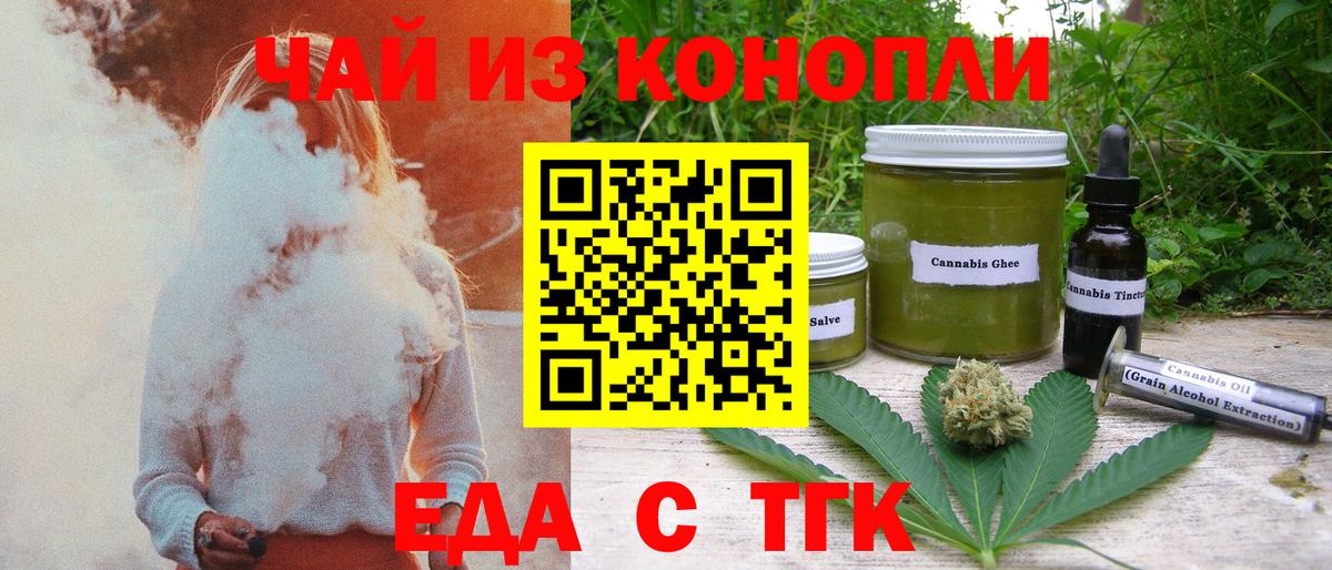 Кисловодск  COCAIN  МЕФ   Гашиш  Вход с VPN  МАРИХУАНА  Гашиш  Alpha-PVP СОЛЬ кристаллы 