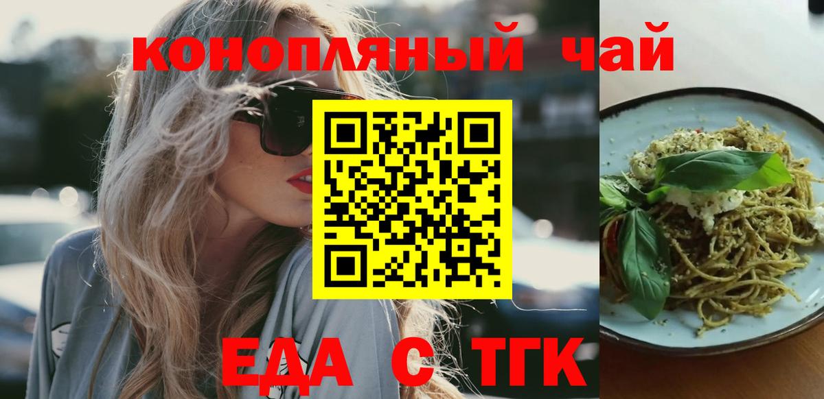Кисловодск  Canna-Cookies конопля  Вход с VPN 