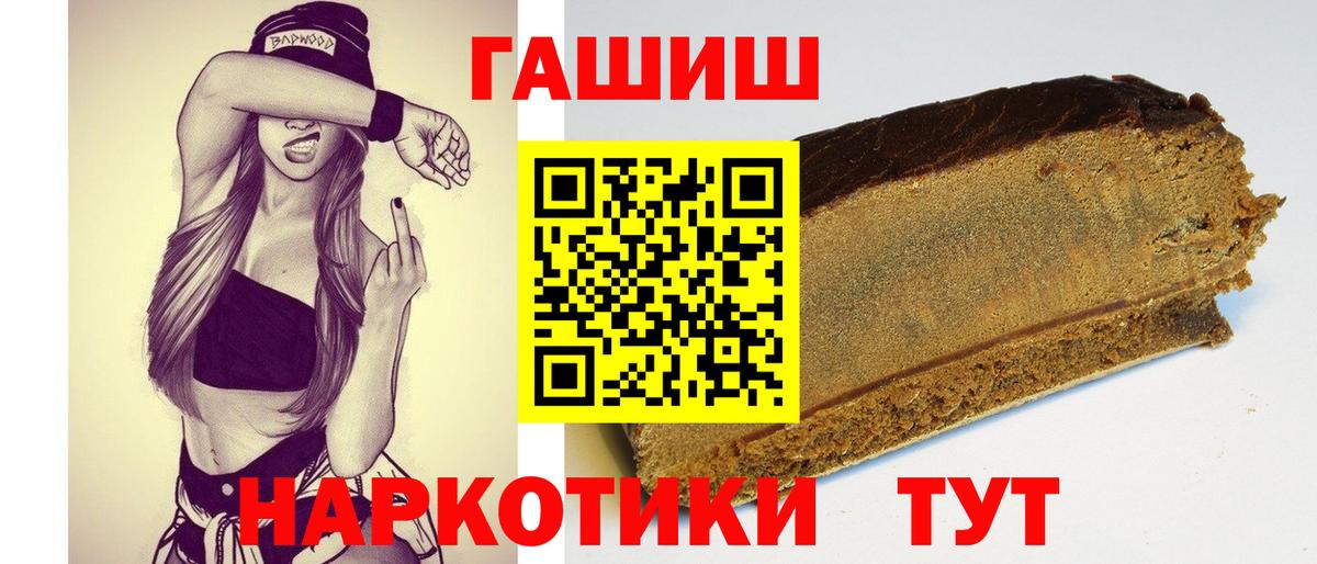 Гашиш Ice-O-Lator Кисловодск