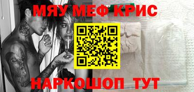 ешки Берёзовский