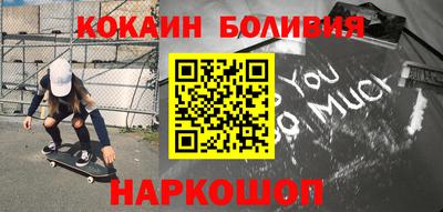 ешки Берёзовский