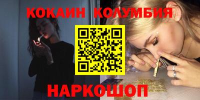 ALPHA PVP Беслан