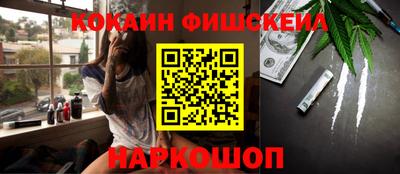 ALPHA PVP Беслан