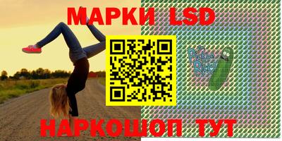синтетический гашиш Бийск