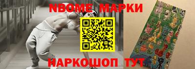 синтетический гашиш Бийск