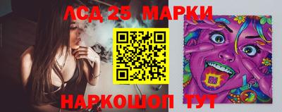 синтетический гашиш Бийск