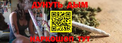 синтетический гашиш Бийск