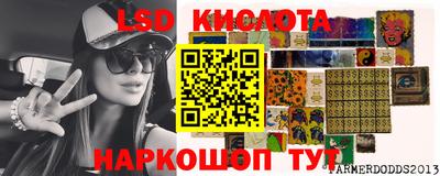 синтетический гашиш Бийск