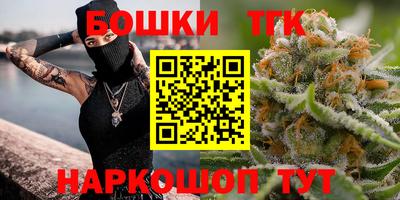 синтетический гашиш Бийск