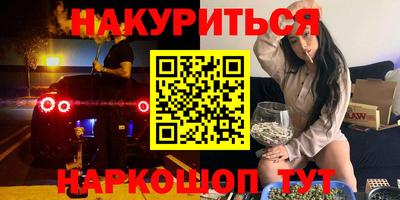 ALPHA PVP Беслан