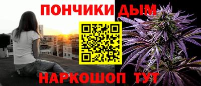 синтетический гашиш Бийск