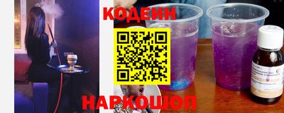 синтетический гашиш Бийск