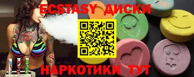ALPHA PVP Беслан