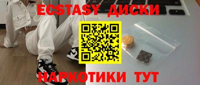 ALPHA PVP Беслан