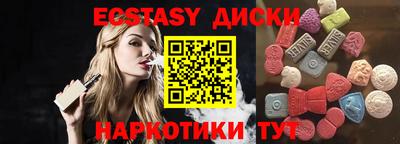 ALPHA PVP Беслан