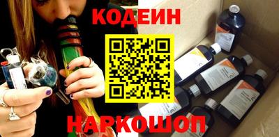 синтетический гашиш Бийск