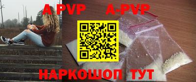 ешки Берёзовский
