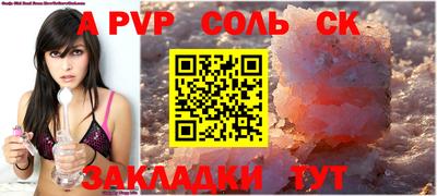 ешки Берёзовский