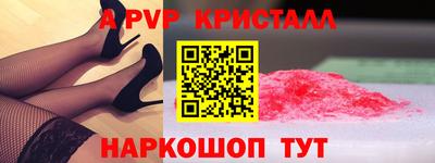 синтетический гашиш Бийск