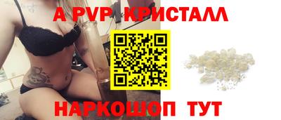 ешки Берёзовский