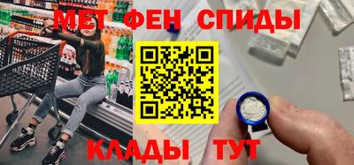 ALPHA PVP Беслан