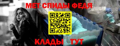 ALPHA PVP Беслан