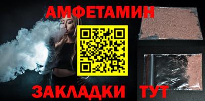 ALPHA PVP Беслан