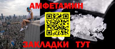 ешки Берёзовский