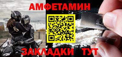 синтетический гашиш Бийск