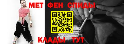 синтетический гашиш Бийск