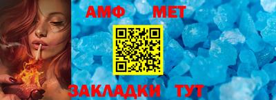 ALPHA PVP Беслан