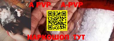 ешки Берёзовский