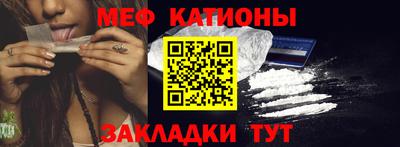 синтетический гашиш Бийск