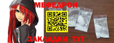 синтетический гашиш Бийск