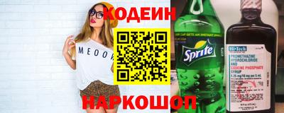 ALPHA PVP Беслан