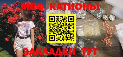 синтетический гашиш Бийск