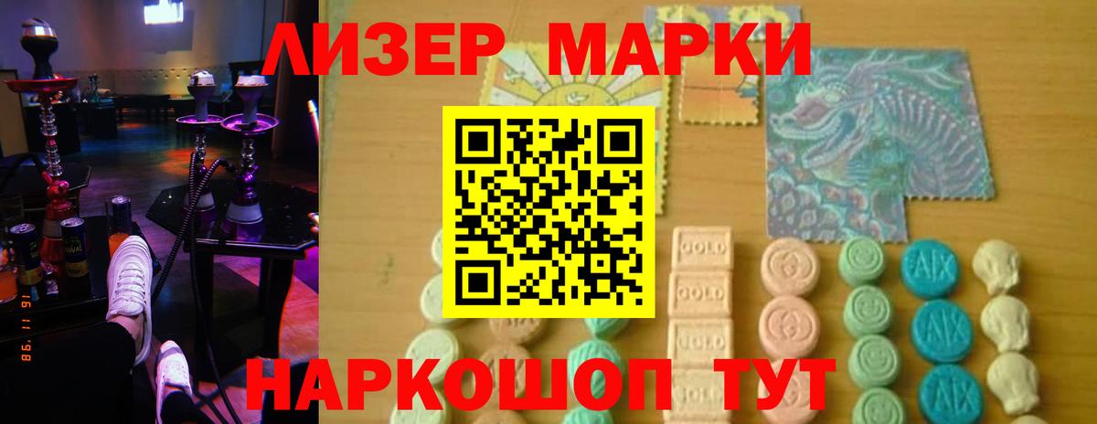 blacksprut вход  Лсд 25 экстази кислота  Кисловодск  Вход с VPN  ЛСД экстази ecstasy 