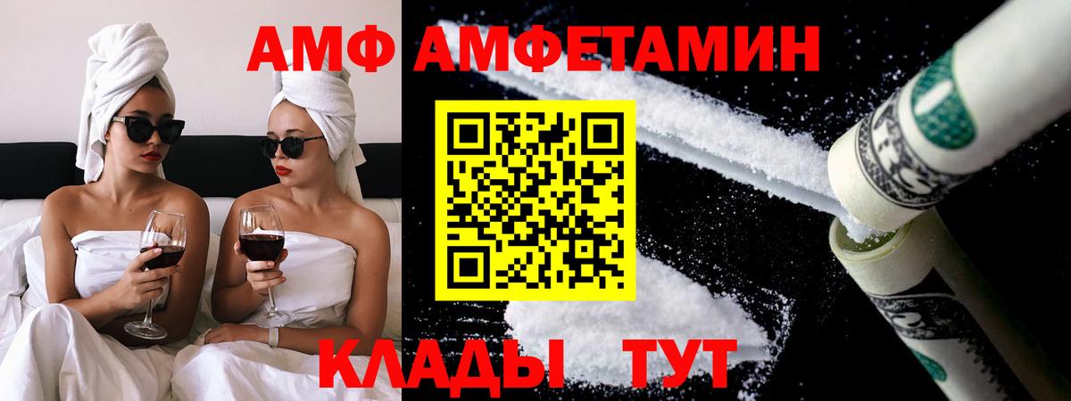Метамфетамин винт  Вход с VPN  Метамфетамин винт  Кисловодск 