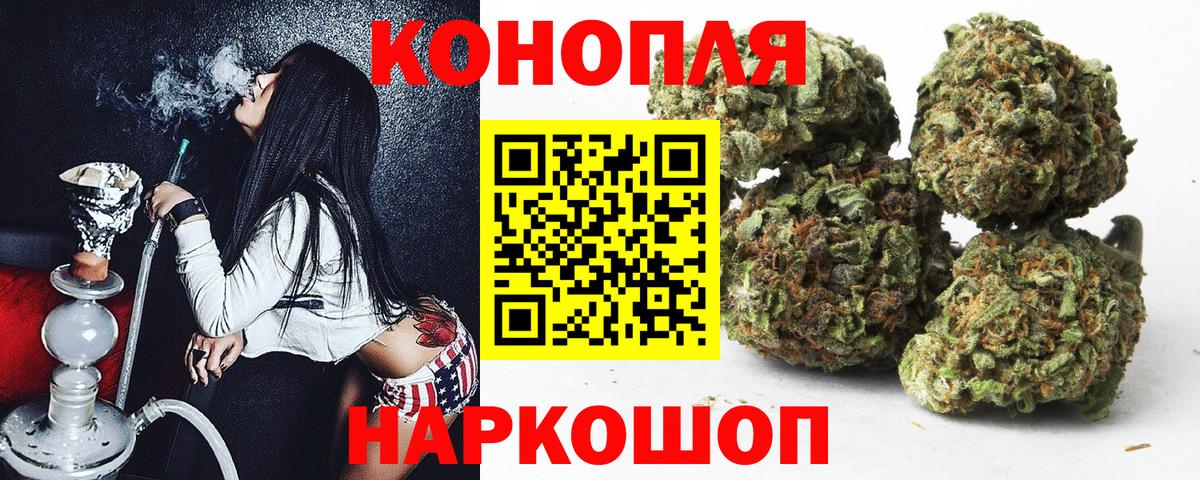 Кисловодск  Конопля план  Вход с VPN  Бошки Шишки индика  Марихуана LSD WEED 